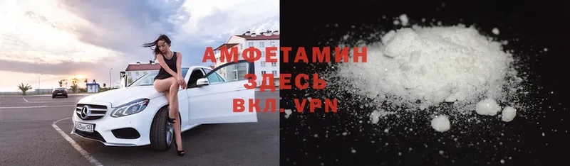 blacksprut зеркало  купить наркотик  Алексеевка  Amphetamine VHQ 