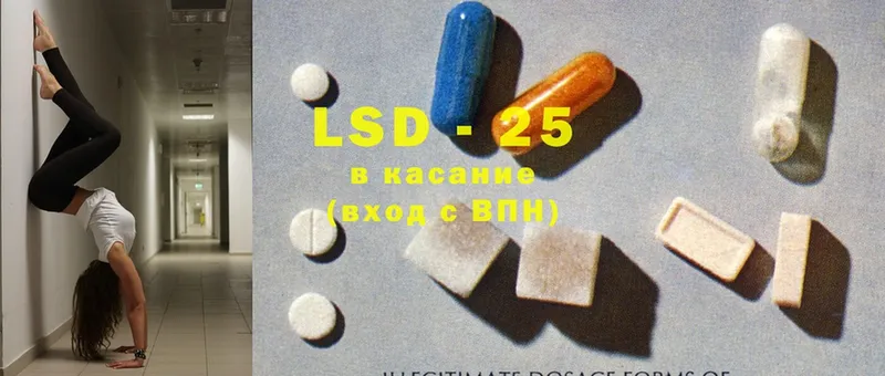 LSD-25 экстази кислота  omg ССЫЛКА  Алексеевка 