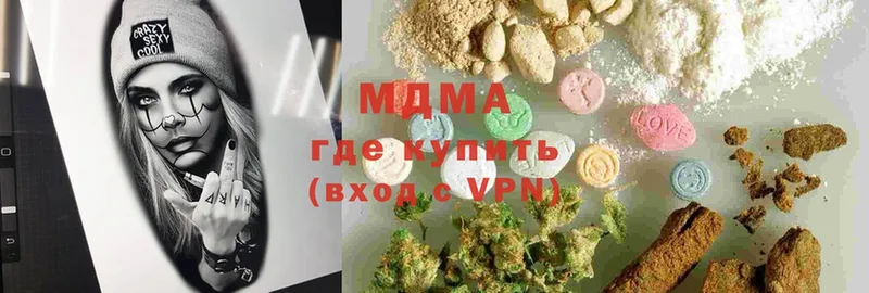 MDMA кристаллы  как найти закладки  Алексеевка 