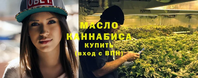 где продают наркотики  ОМГ ОМГ как зайти  ТГК THC oil  Алексеевка 